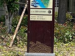 -狼山风景名胜区