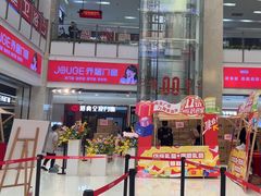 -闽龙广场