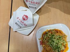 -子午路张记肉夹馍(兵马俑店)