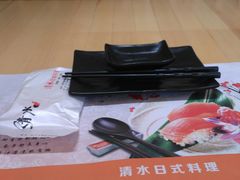 -清水日本料理铁板烧(学府路店)