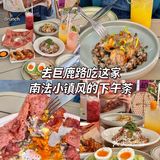 等上海好了✊🏻这15家店要一家一家吃过去！