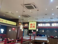 -侃爷南门铜锅涮肉