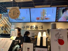 -书亦烧仙草(隆鑫九熙店)