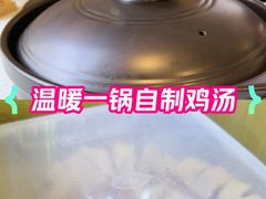-烹然四季椰子鸡火锅(团结湖总店)