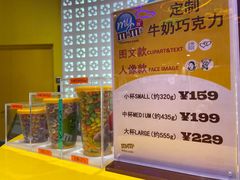 -m豆巧克力世界(上海世茂广场店)