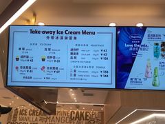 -哈根达斯(皇城恒隆广场店)