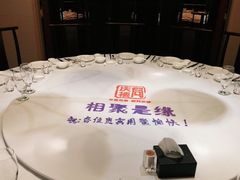 -同庆楼(花园店)