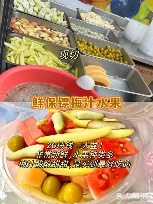 万祥牛肉火锅(金龙店)图片