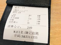 -香港深井掂檔烧鹅茶餐厅(海韵城店)