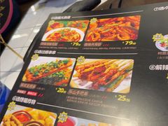 -一味一诚•鲜嫩烤鱼(昌发展万科广场店)