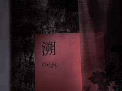 -宁波美术馆