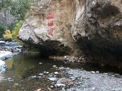 -小五台金河景区