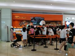 -KUMO KUMO甜品·冰淇淋(深圳壹方城店)