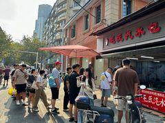 -毛氏汽水包(山海关路店)