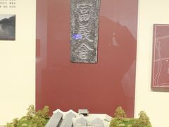 -中国京杭大运河博物馆