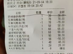 -南园酒家(前进路店)