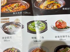 -雅酌园·烟火南京菜(颐和路店)