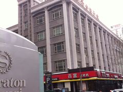 -百富烤霸 烤鸡汉堡(美美店)