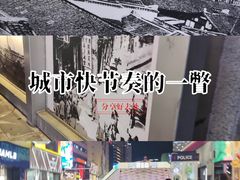 -黄兴南路步行商业街