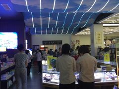 -新华书店(新街口旗舰店)