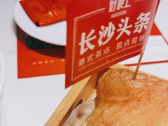 -好食上(喜盈门.范城店)