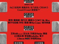 -大明宫国家遗址公园·御道广场