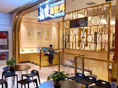 等位区-若爱猪肚鸡·啫啫煲(循礼门M+店)
