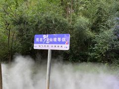 -淄博聊斋城景区