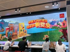 -麦当劳(北亭广场分店)