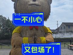 -云间粮仓