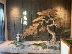 -得意楼蒸菜馆