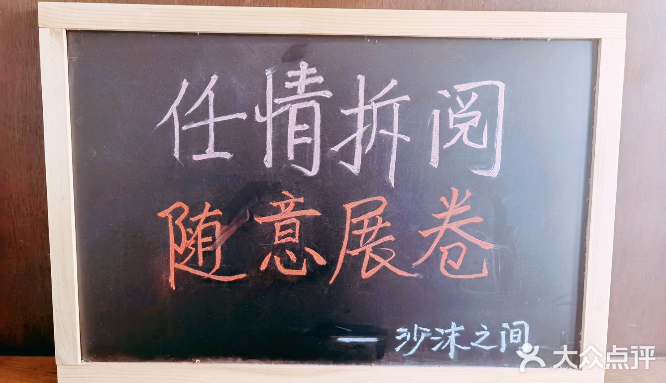 【女神节好物推荐：纪伯伦《沙与沫》】