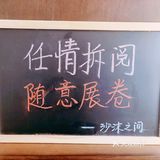 【女神节好物推荐：纪伯伦《沙与沫》】