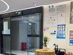 -深圳佑诺口腔门诊部