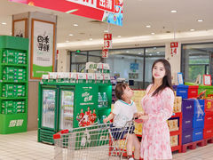 -大润发(番禺店)