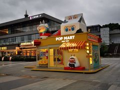 -金鸡湖景区