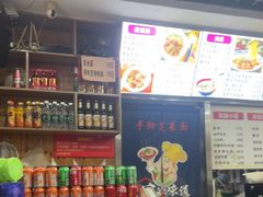 -手擀菠菜面(西康路店)