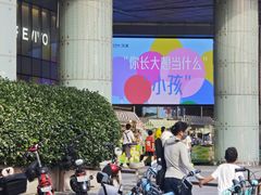 -鹏欣水游城