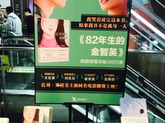 -新华书店(沙坪坝书城店)