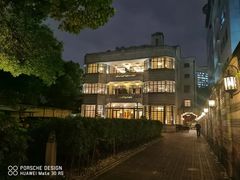 -荣府宴(南阳路店)