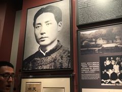 -中共一大纪念馆