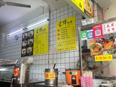 -富辉粉店·海南咖喱饭