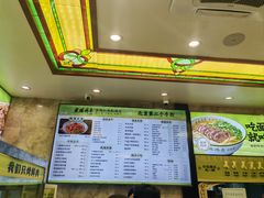 -丝路传奇·中国拉面航母店(北医三院店)