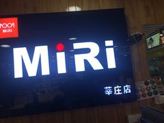 -MiRi眼镜连锁·蔡司·尼康控优点合作店(莘庄店)