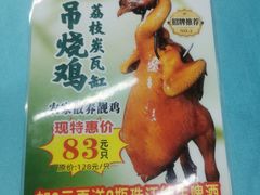 -利雅园酒家(大沙地店)