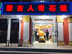 门面-布尔津河堤夜市