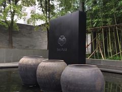-上海璞麗酒店
