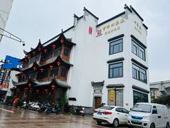 -四季春(美食街店)