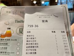 -添好运点心专门店(深水埗店)