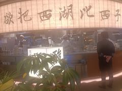 -桂满陇·蟹黄小笼汤包(巴黎春天浦建店)